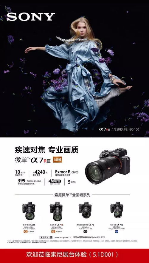 2018上海國際影像器材盛會，邀你共襄盛舉！
